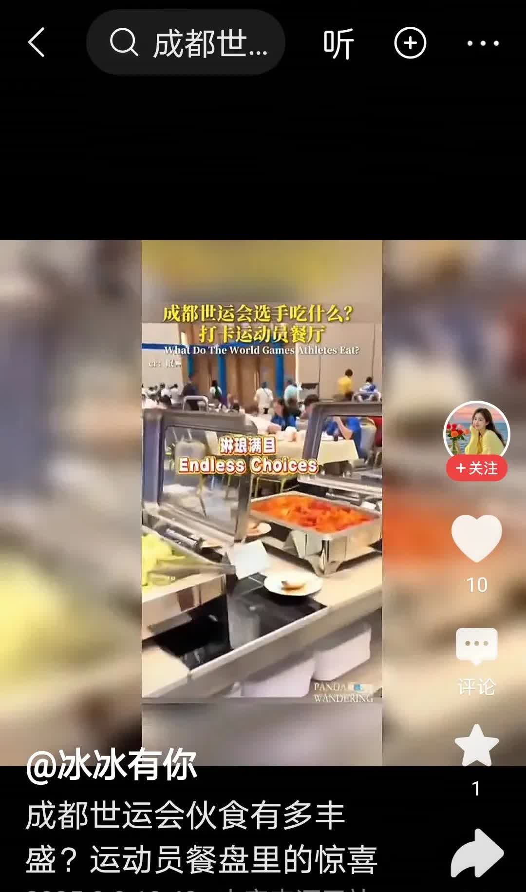 韩国运动员真是恶心凡是在中国举办国际大赛，韩国运动员都在国际上散布中国