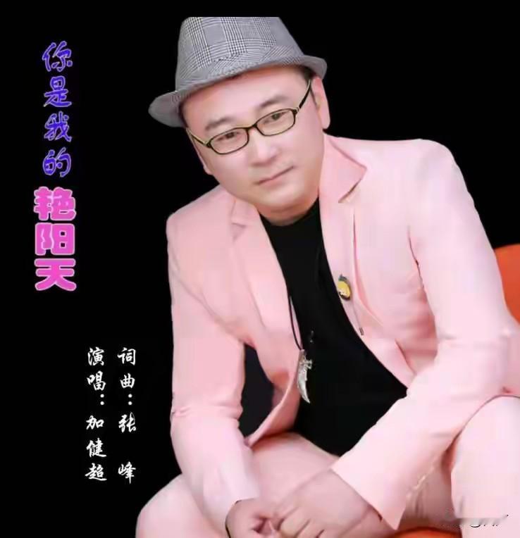 34岁主持人加健超去世去世当天就火化下葬去世原因是重度胰腺炎。加健超是