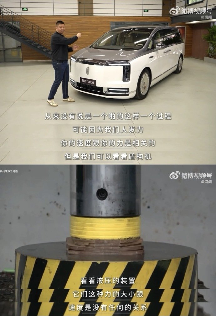 闫闯老师好像什么都说了，又好像什么都没说，不明白这么大活儿为啥不给陈震，应该热度会更高#闫闯称踩刹车