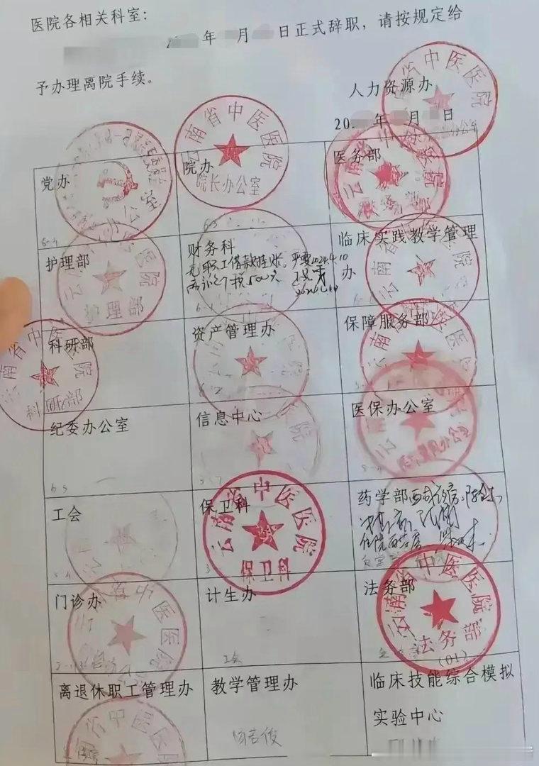 考虑了这么久，最终还是辞职了，真的太卷了[哭哭]​​​