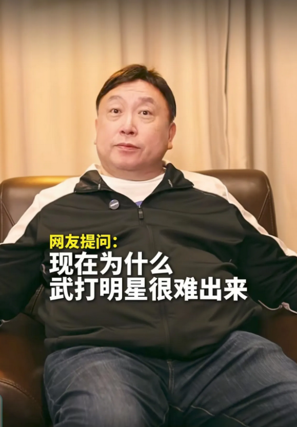 王晶直言当下难出武打明星，主要没有父母7岁就送孩子去学武，那是虐儿，会触法律红线