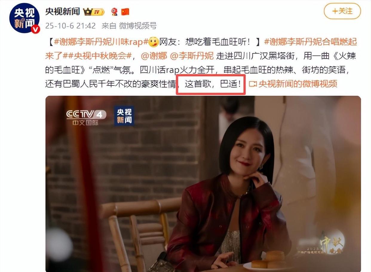 央视5字给谢娜正名！她用实力堵了所有人的嘴以前总有人说谢娜只会傻乐，主持没深