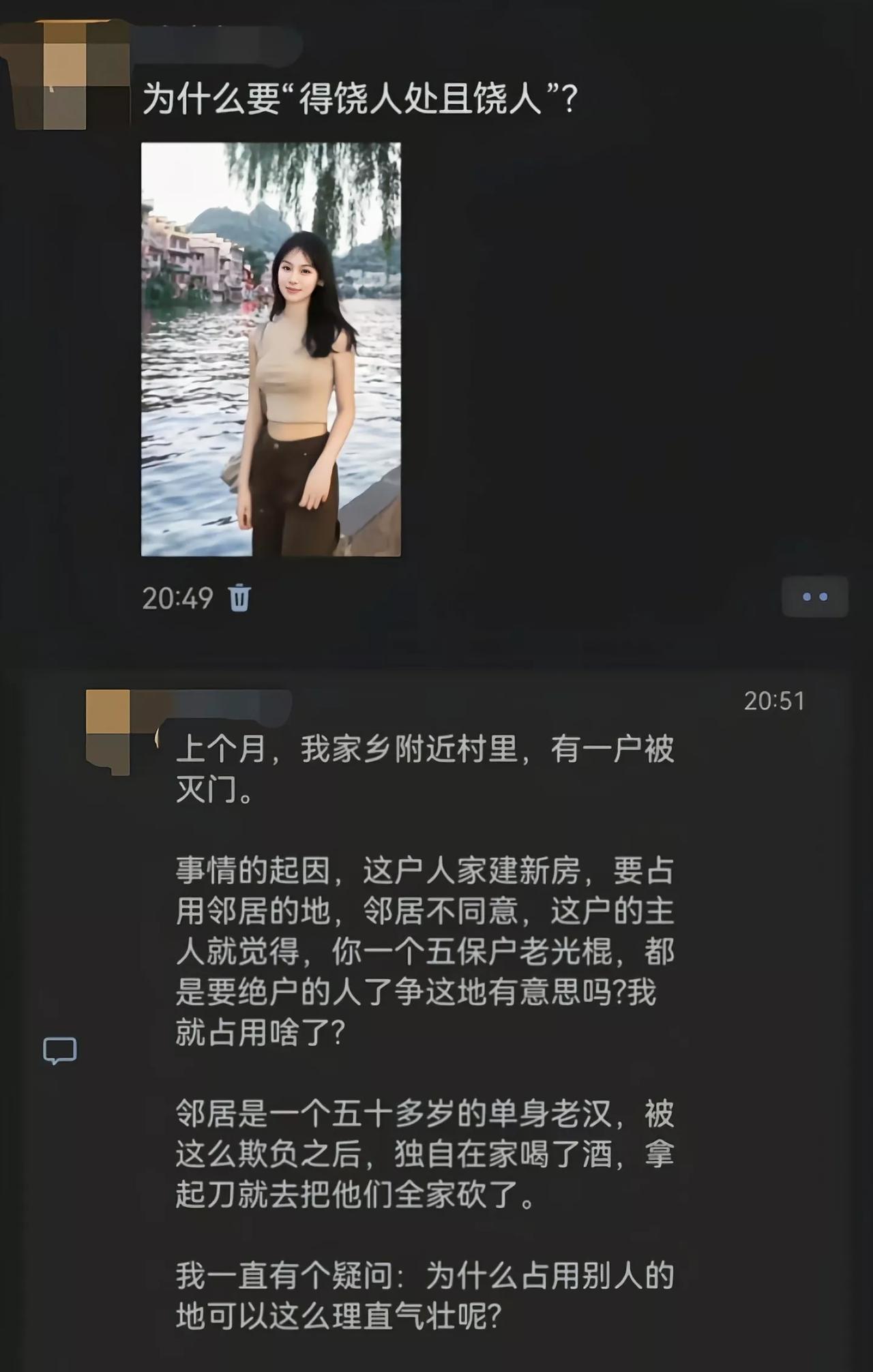 无牵无挂之人还是尽量不要去招惹