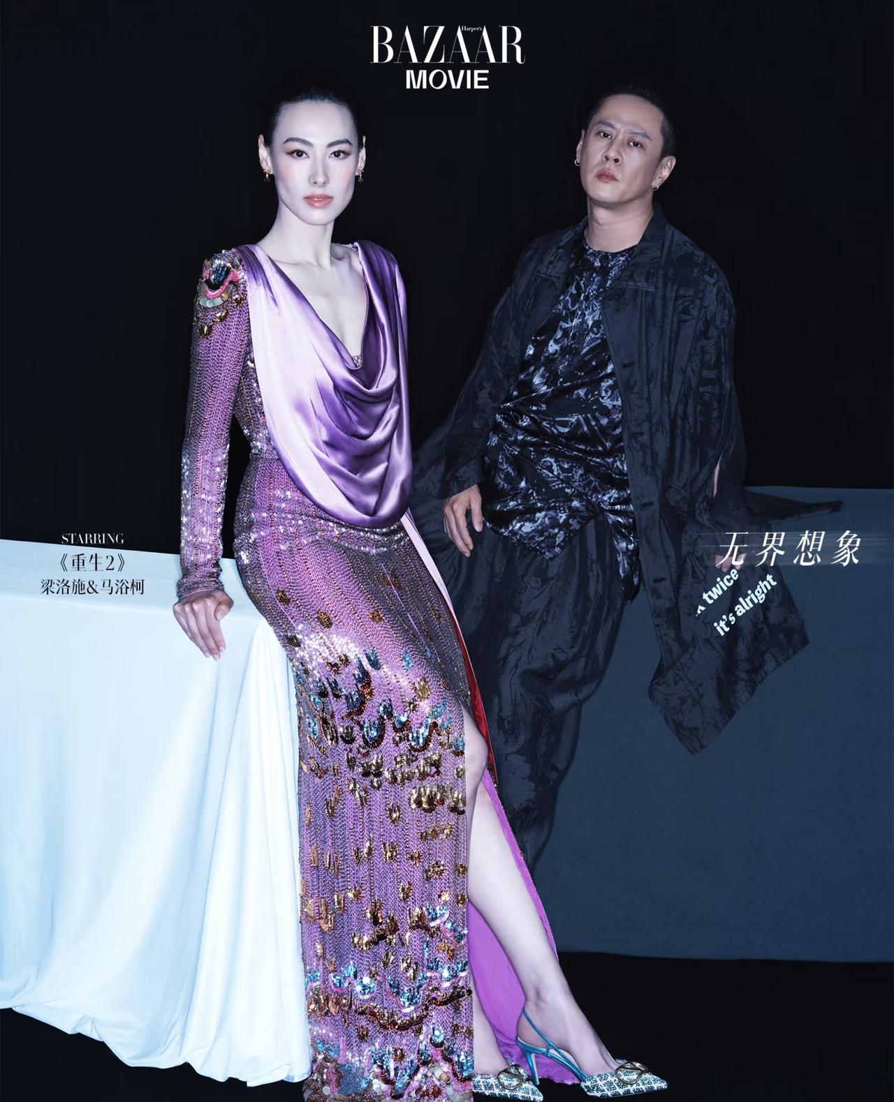 梁洛施才是“人间清醒”！不仅19岁就看透了婚姻本质，直接给自家孩子找了个有背景有