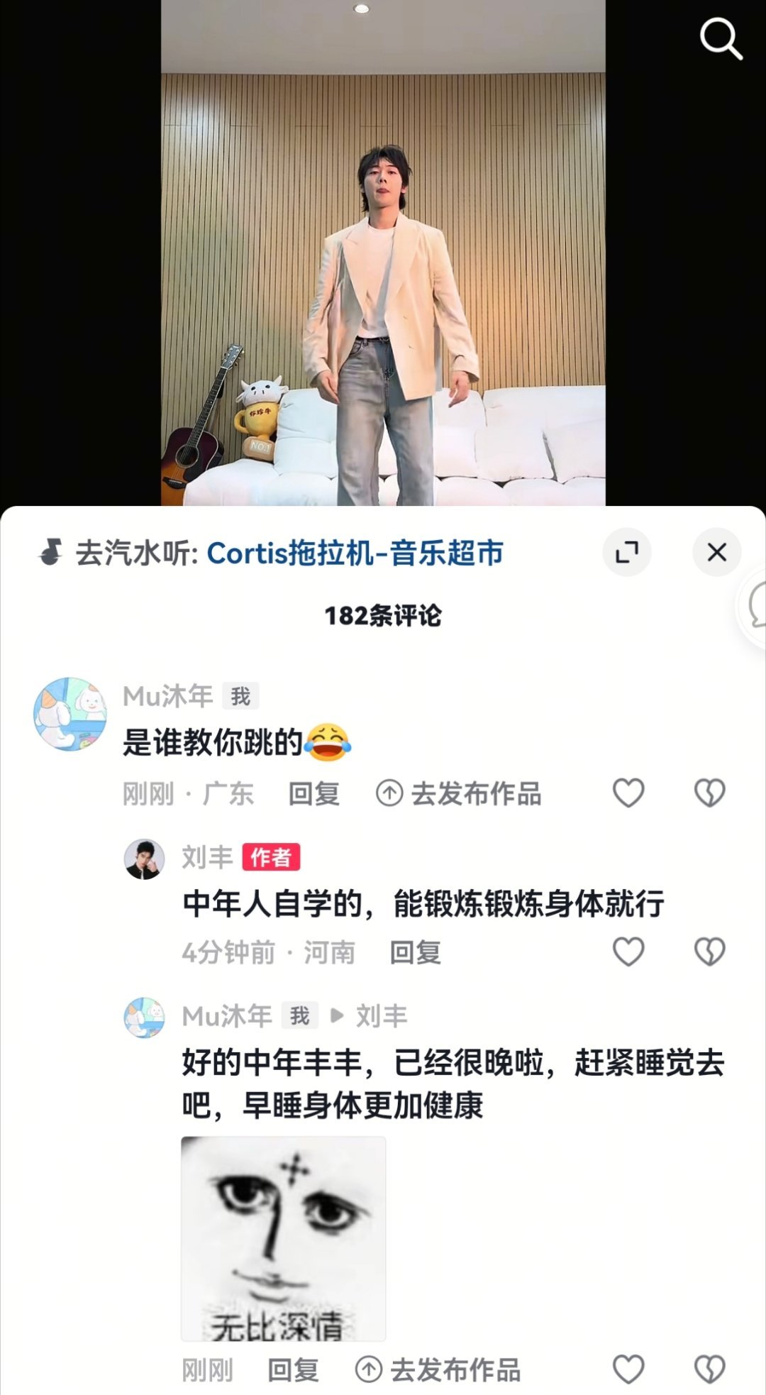 丰宇哦哦，这样啊，自己学的啊，原来如此，知道了，我懂你意思