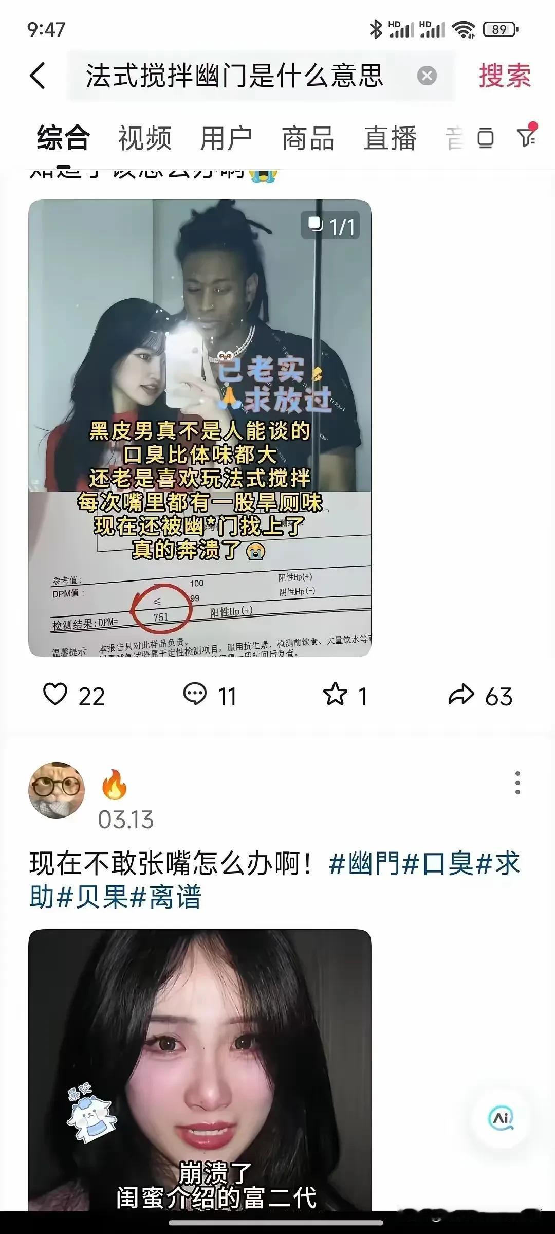 现在条件是真好了，不出国都能深造……这怎么能下的去嘴啊……喜欢厕所的味道？