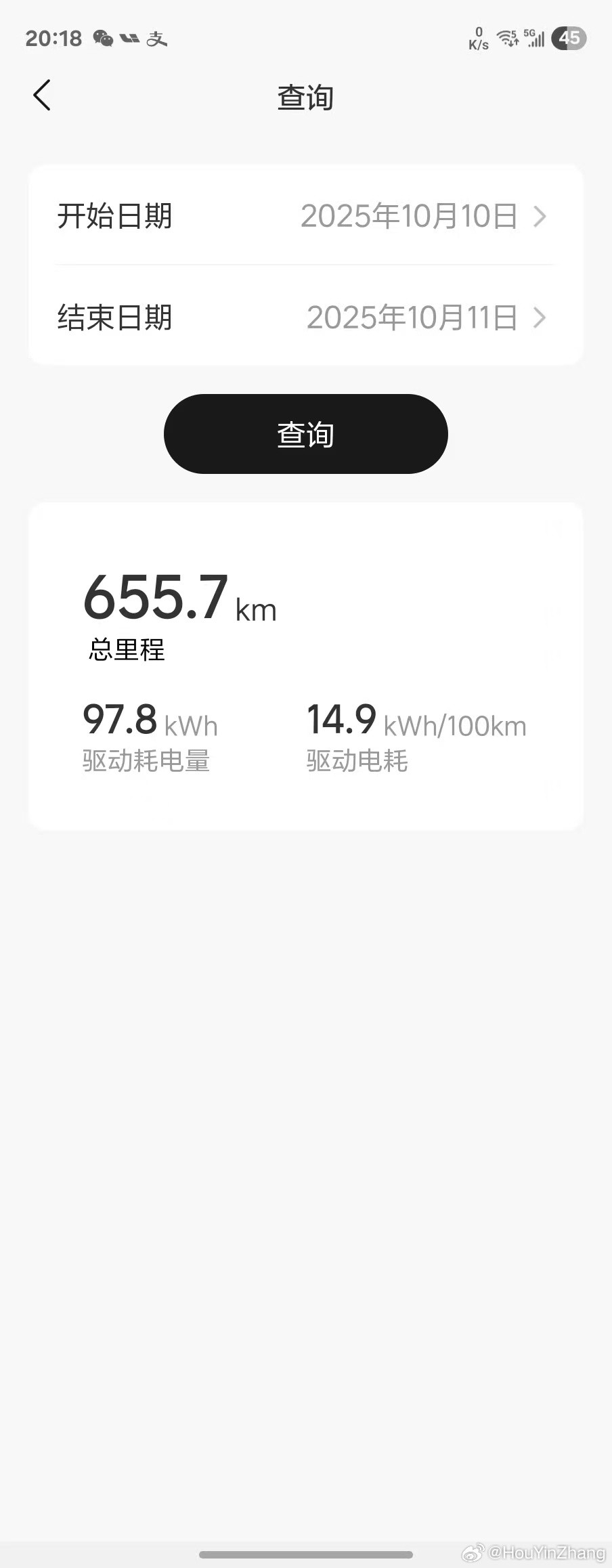 群里大哥今天i8跑了655km这也太假了理想i8​​​