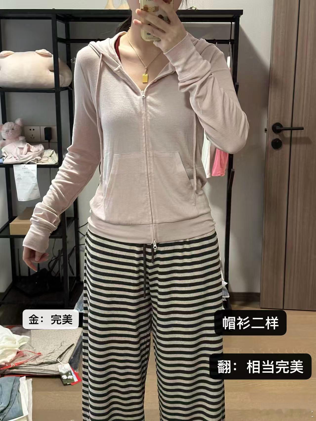 p1：同事试穿p2：最终版到手后的我就喜欢这种轻轻松松但又蛮好看的感觉！​​​