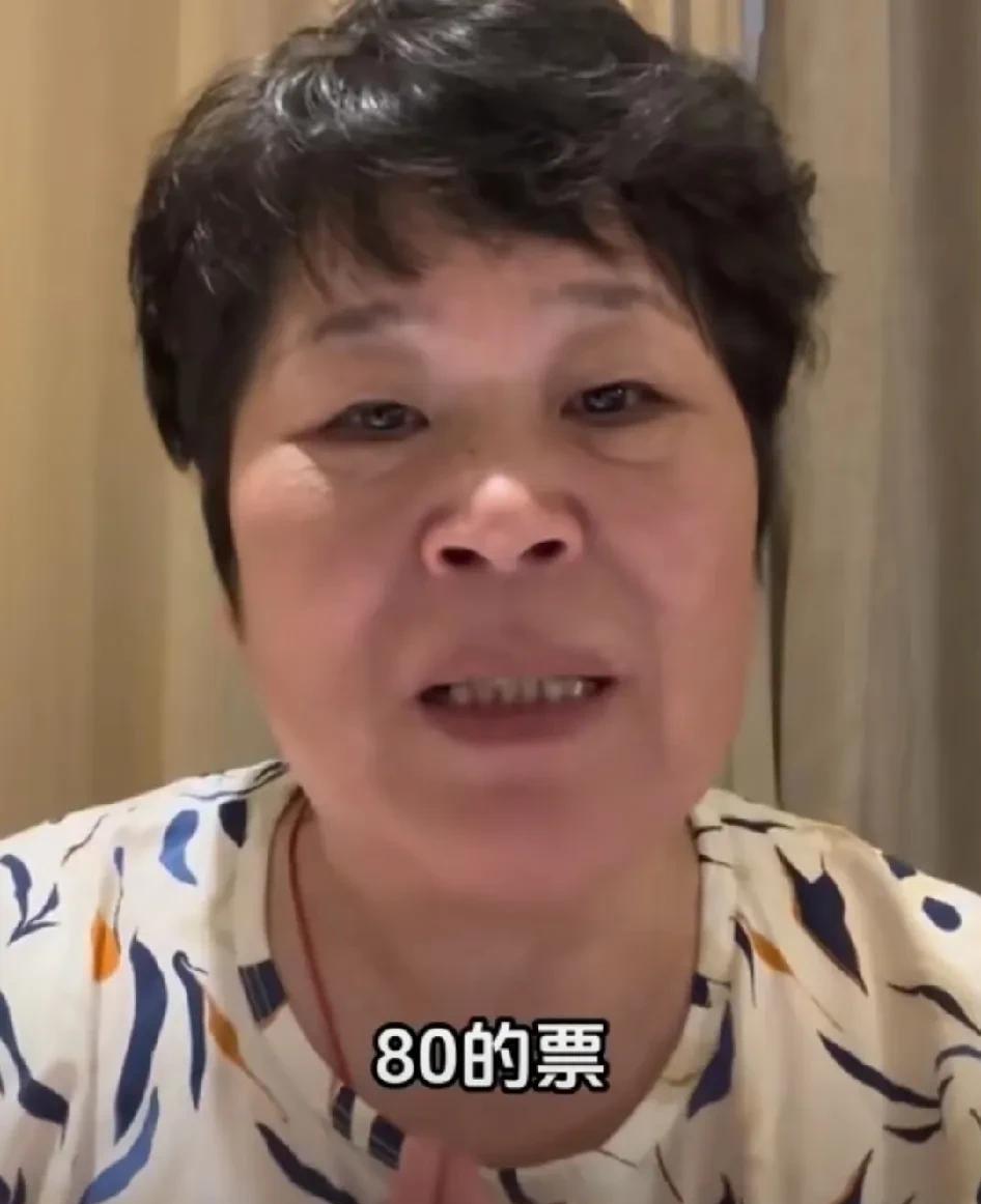 房主任哭着对粉丝们说：“我看到网上我脱口秀的票从80块钱被黄牛炒到了1000块钱
