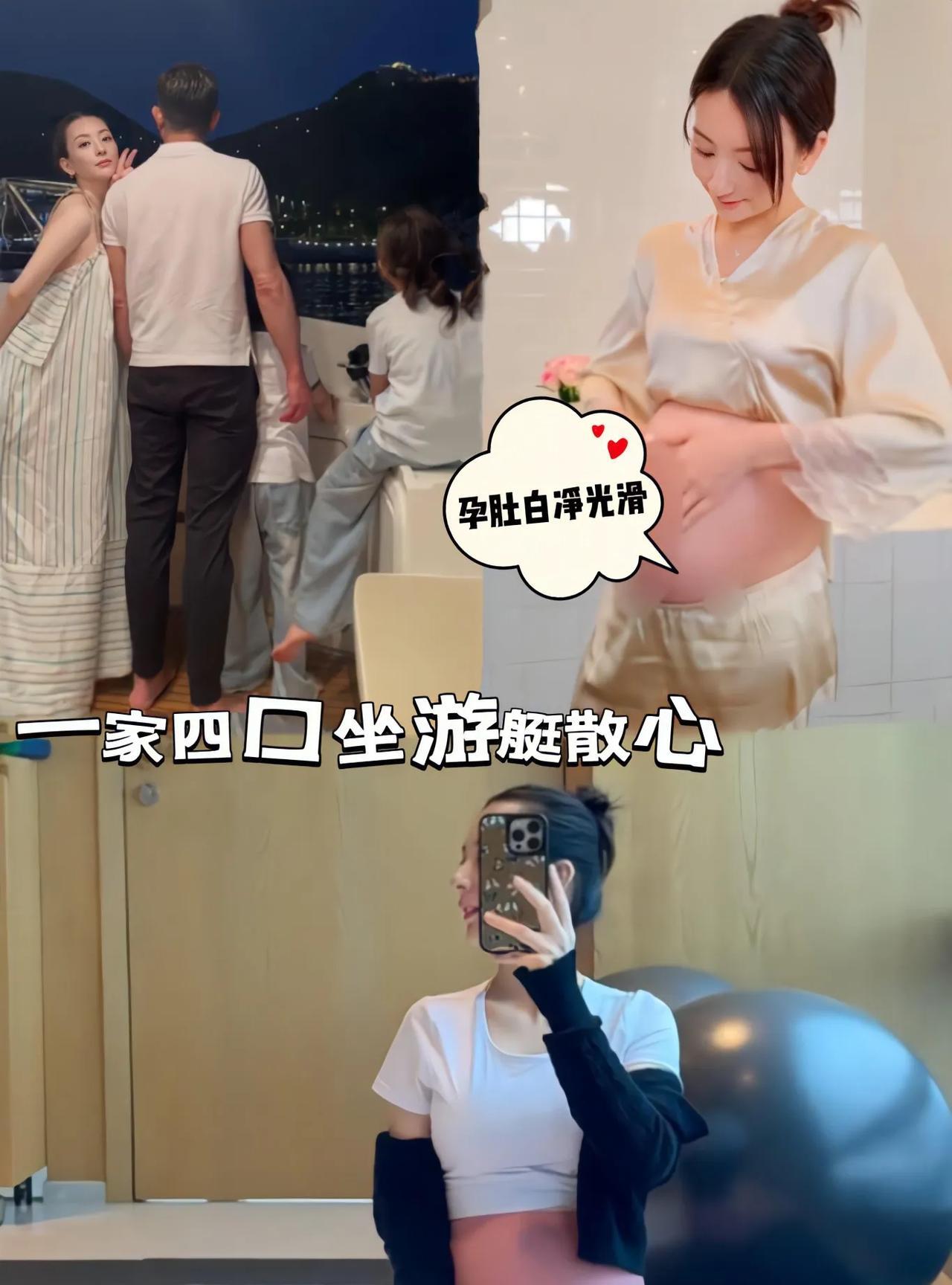 方媛已经生了两个女儿，怀着三胎秀孕肚，肚皮也白净光滑，孕期也坚持运动，只长了肚子