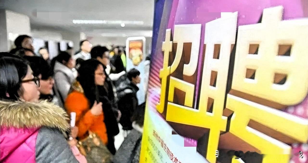 真是扎心了，2026年的职场简直就是个大反转。以前大家都羡慕坐办公室吹空调，