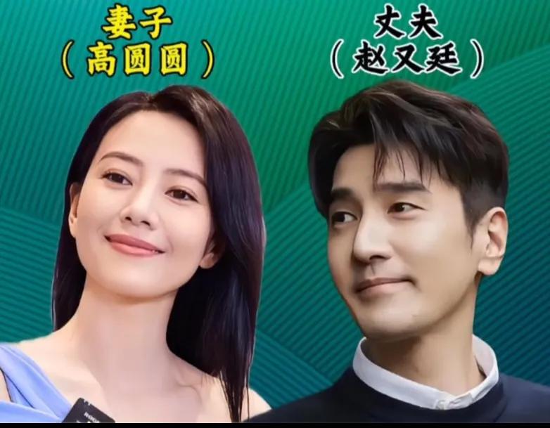高圆圆比老公年龄大。袁泉比老公年龄大。袁咏仪比老公年龄大。陈紫函比老公年龄