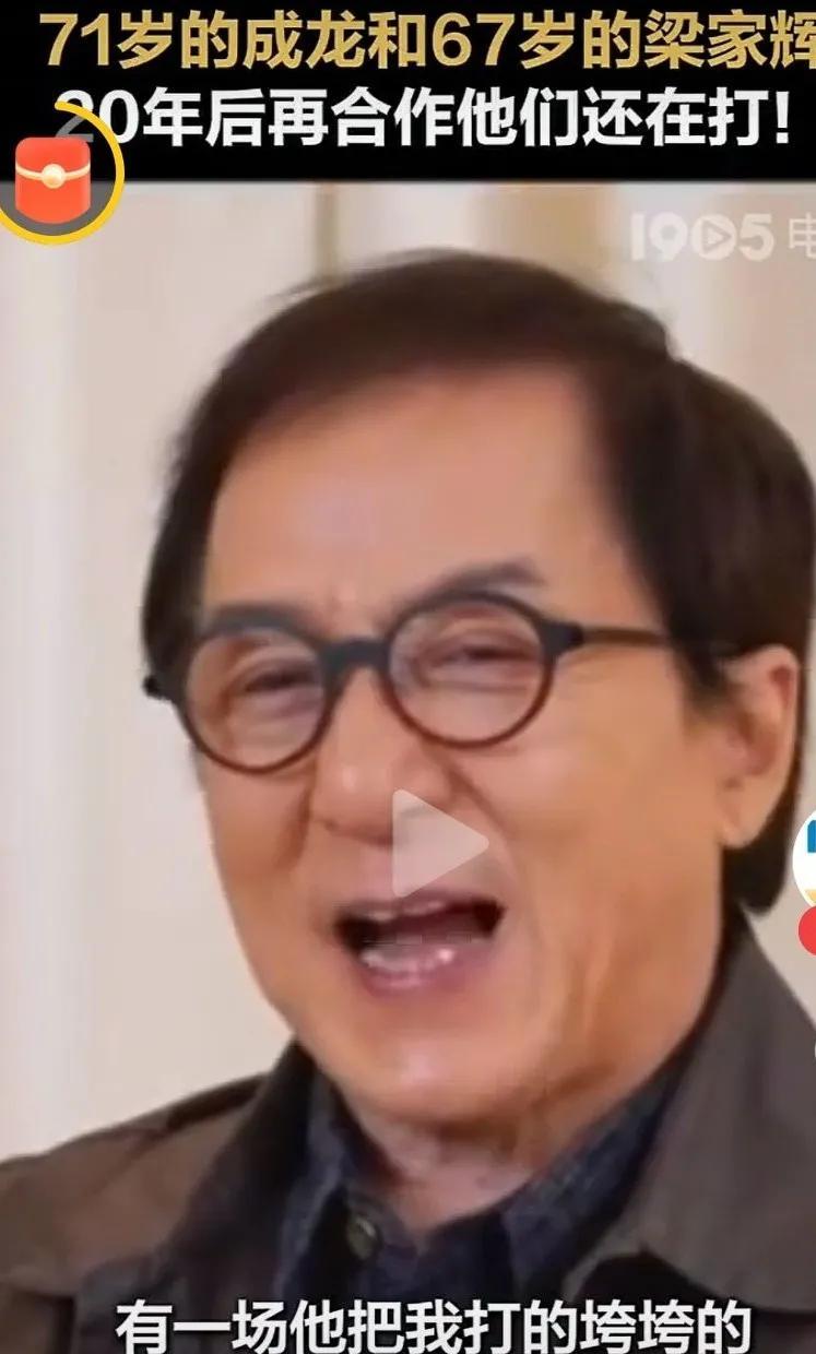 成龙梁家辉让港片进化了本月，成龙、梁家辉主演的犯罪动作片《捕风