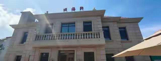 青岛崂山亿元海景别墅三度流拍内幕：不是土豪买不起，而是“隐形陷阱”吓退半个亿的钞