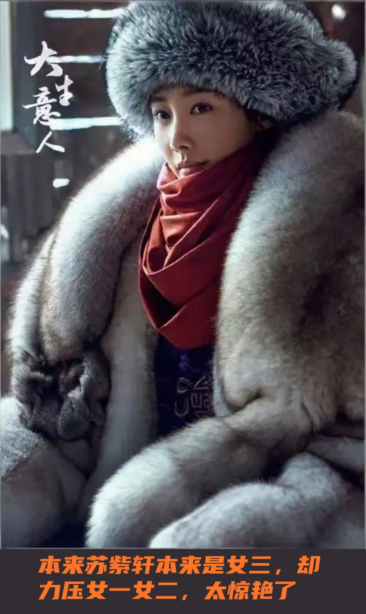 刚刚看完由陈晓、向涵之、朱亚文主演的古装传奇人物剧《大生意人》第十五、十六集，这