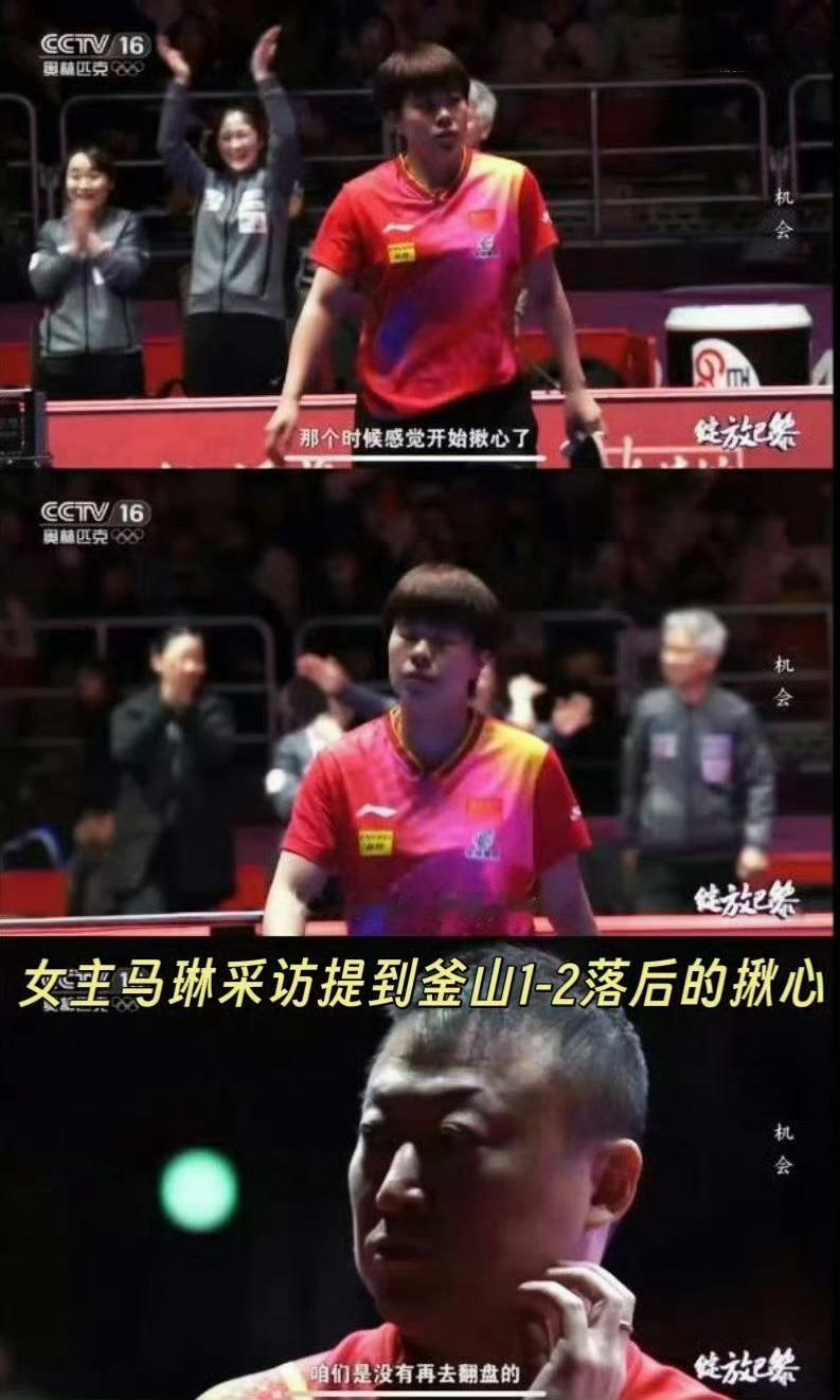 伦敦世乒赛今日开赛两年前的釜山世乒赛决战，用惊魂一夜形容都不为过。孙颖莎作为一