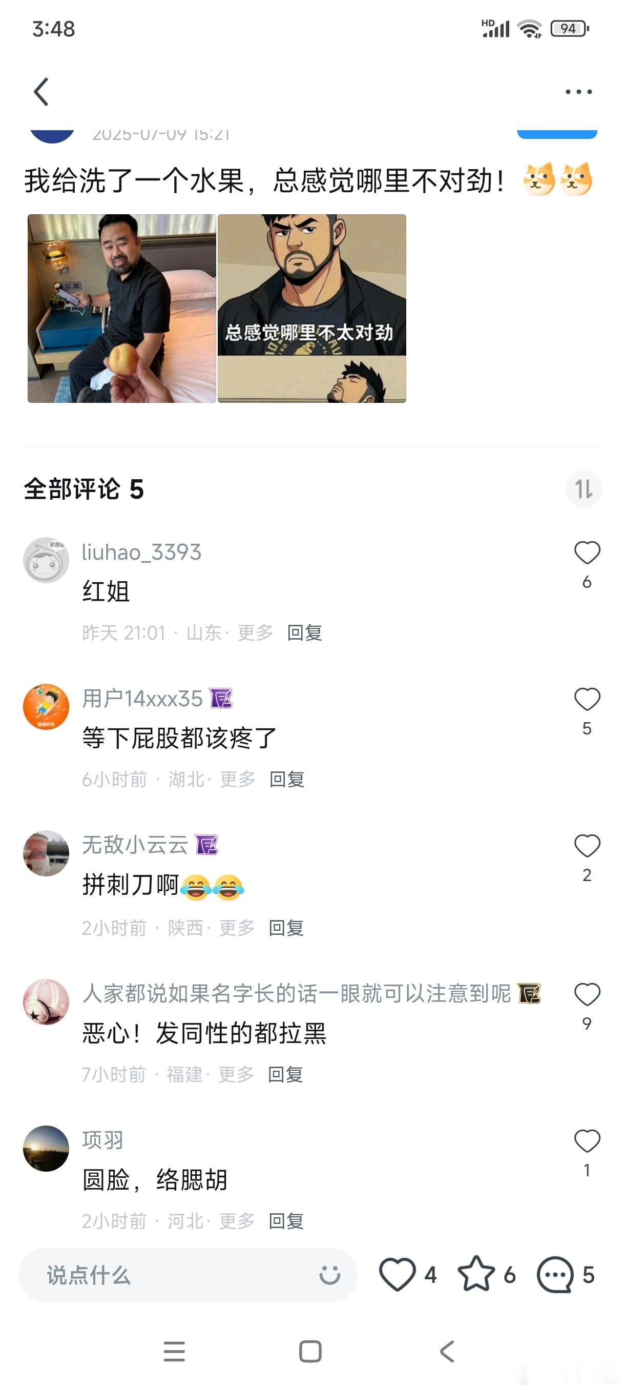 突然发现两个大v被盗图以后，然后，最后在微信群火了[捂脸哭][捂脸哭][捂脸哭]来都来