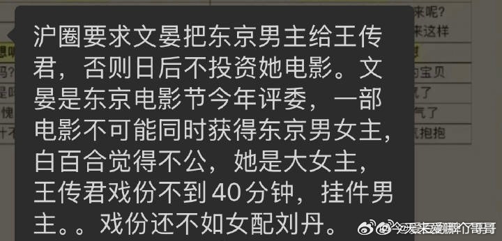 还能这样？？​​​