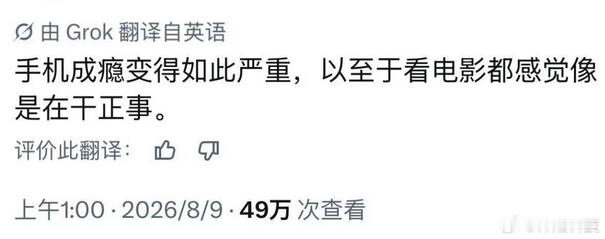 去电影院的话确实是。