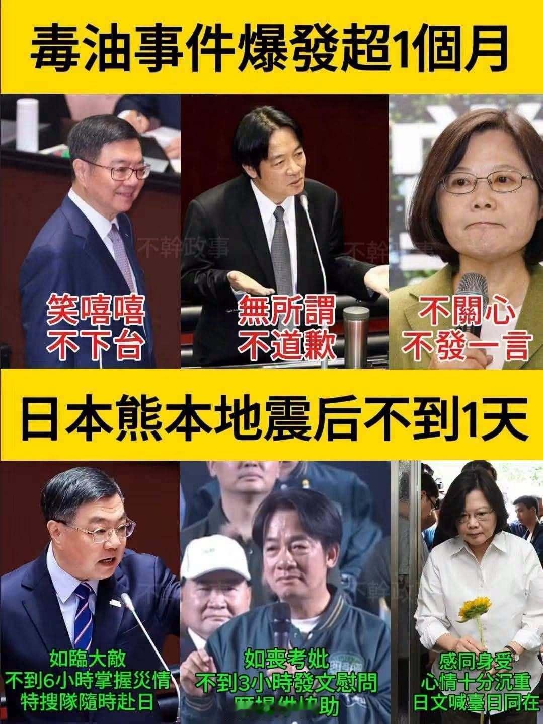 “台湾人的命不是命，日本人的命才是命。”“孝道”