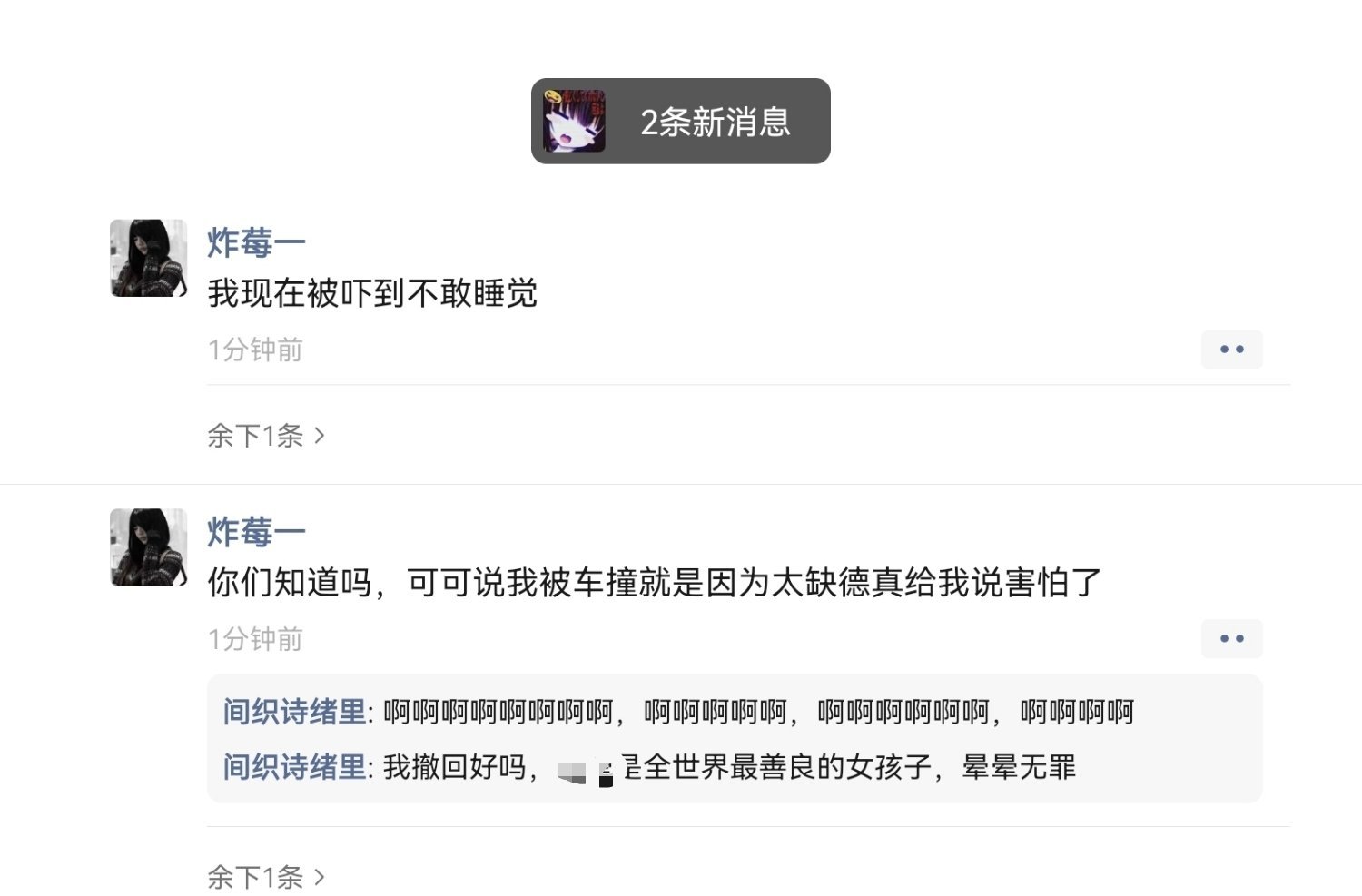 全世界只有吒媚一拿我话当回事​​​
