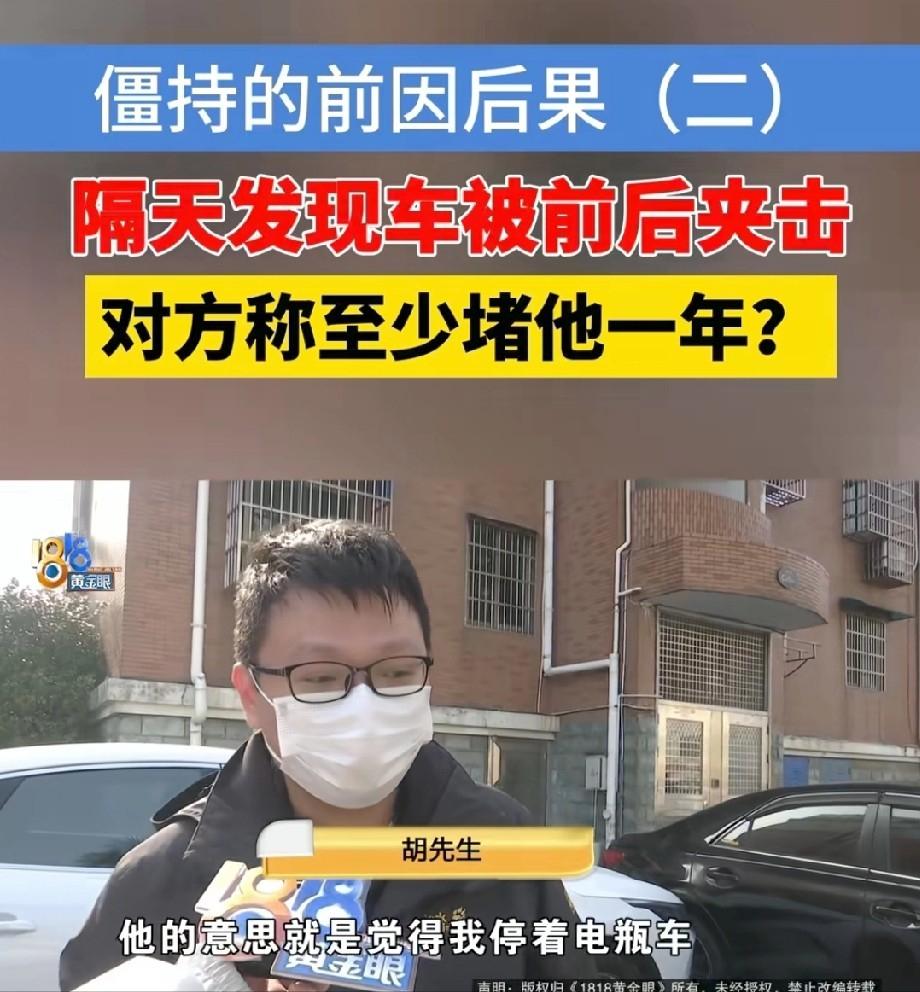 干得漂亮！浙江绍兴，男子为了给自己的新能源车充电，从楼上甩了一根飞线下来，并固定