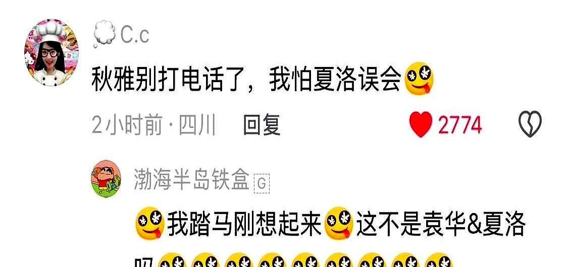 尹正一刀剪了七年长发！沈腾靠这部片炸出400亿，直接把春节档干翻一半！上映