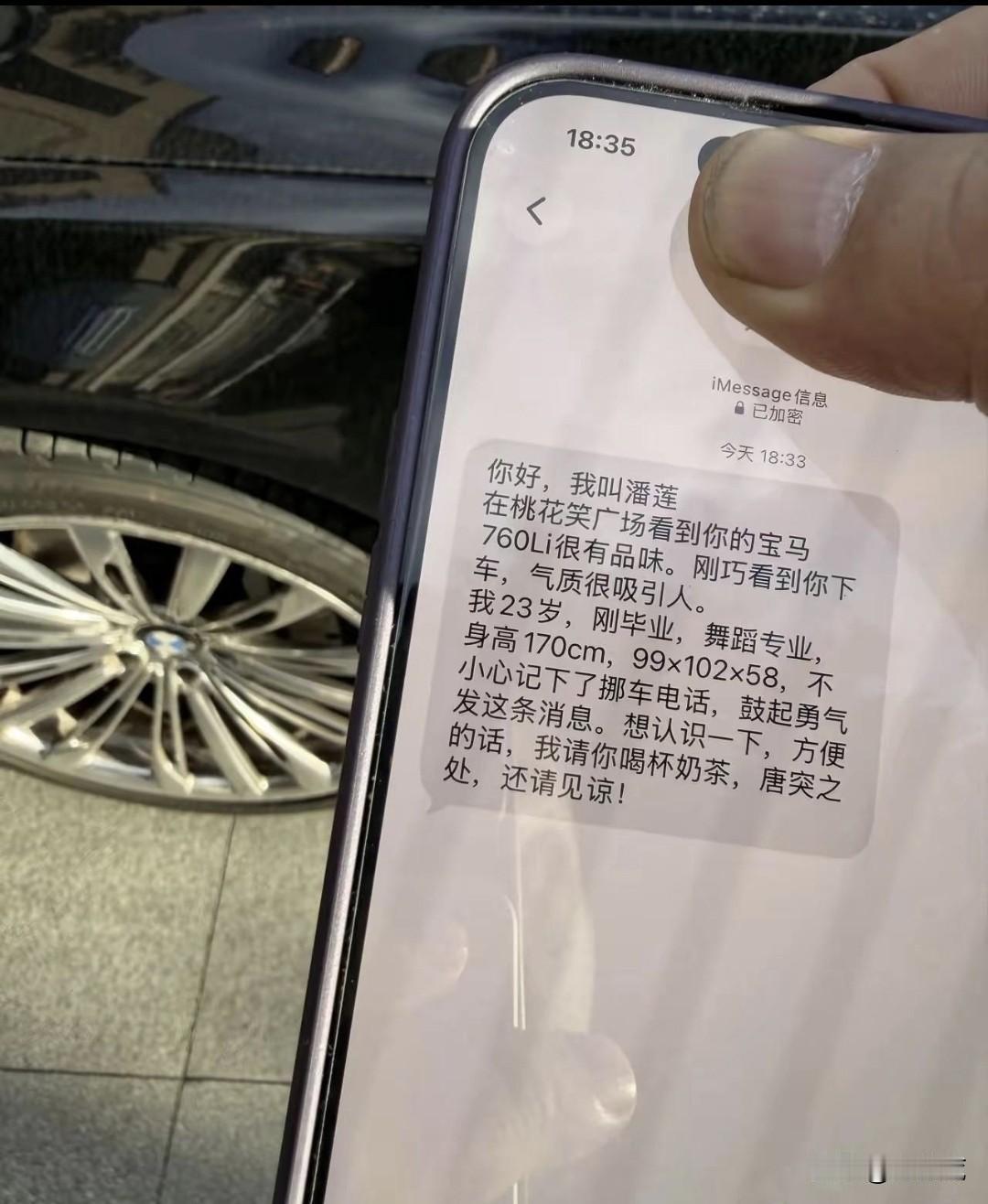潘莲还不如潘金莲，至少潘金莲不是因为西门庆会给她多少钱才跟他在一起的。少金的潘莲