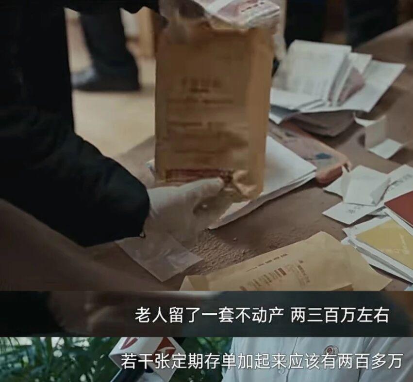 上海普陀公证处披露了一桩遗产纠纷，92岁独居老人顾梅娣一生无婚育、无儿无女，省