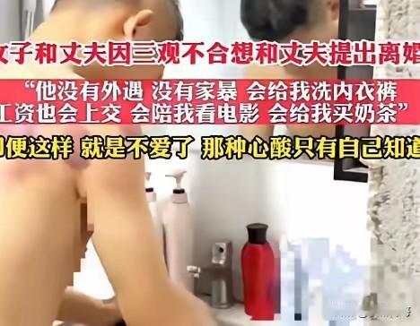 33岁的李女士给所有女人提了个醒结婚找对象，别光图他对你好李女士的丈夫是