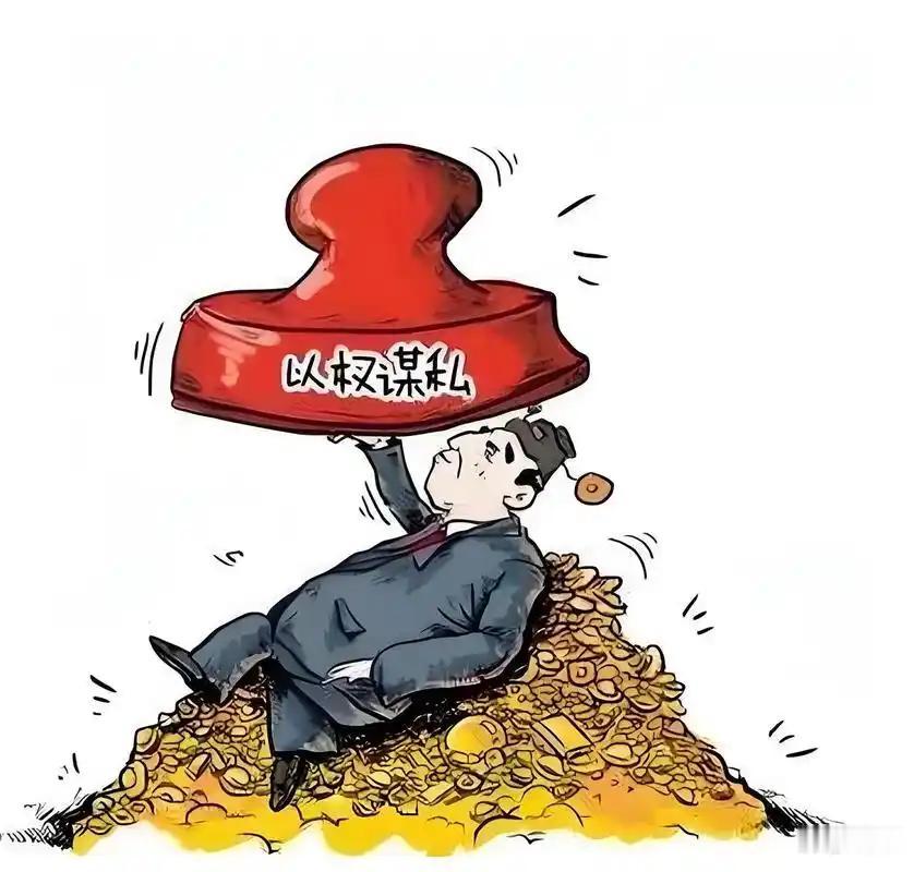 笑话（760）镇上几个贪官在农家乐包间里边喝酒边谋划“赚钱”路子，小贪官说道