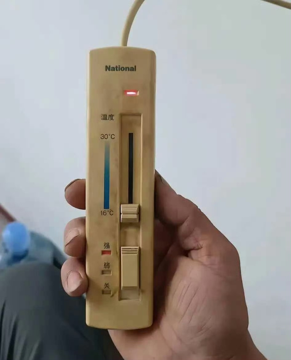 这空调有年头了