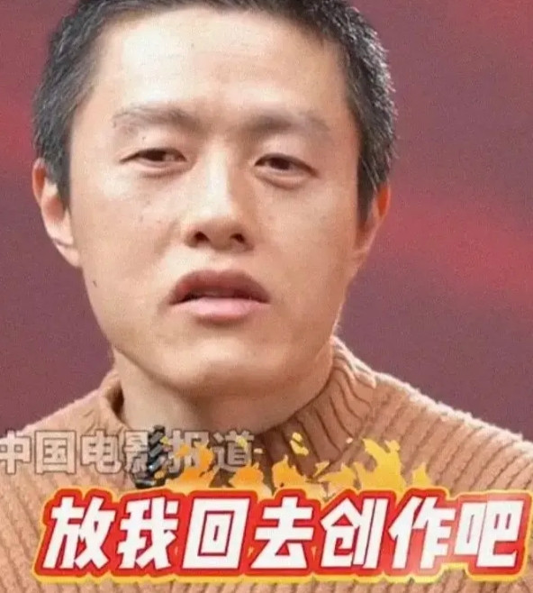 导演饺子现在过上了他最不喜欢的生活，最近饺子坦言，自从哪吒2火了，生活乱套了，领