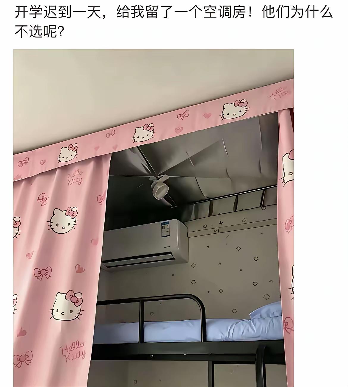 他们为什么不选呢？