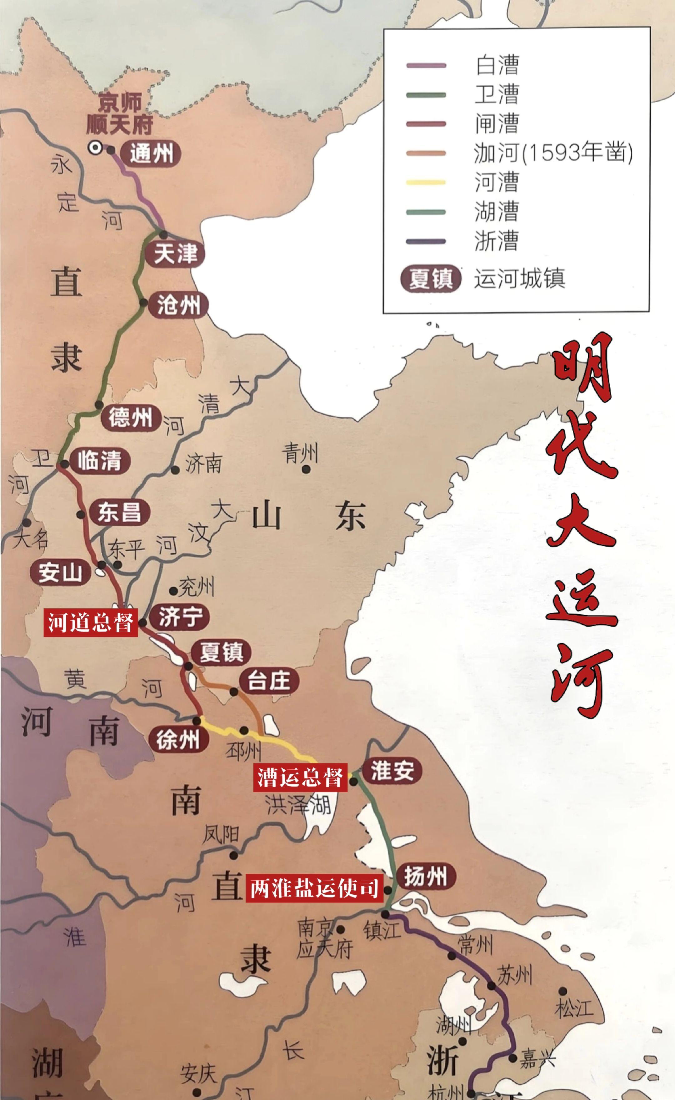 漕运总督——守护王朝粮食生命线的关键角色。京杭大运河蜿蜒千里，串联起南...