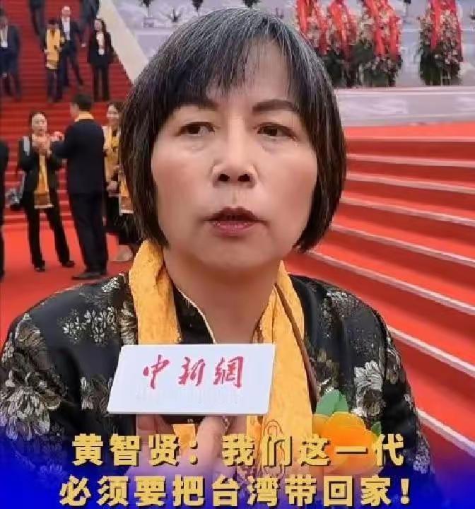 台湾知名“统派人士”黄智贤最近忽然从人们的视野中消失。那可是一个在大陆家喻户晓的