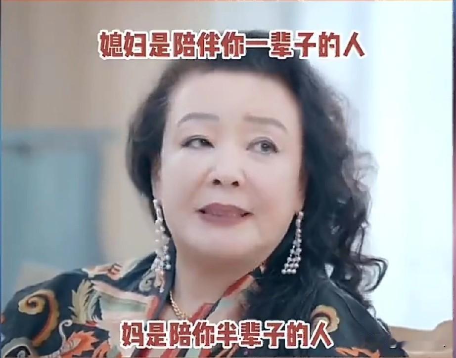 张兰是真拎得清，太有边界感了！她自己在视频里说，今年就踏踏实实在北京过年，不往