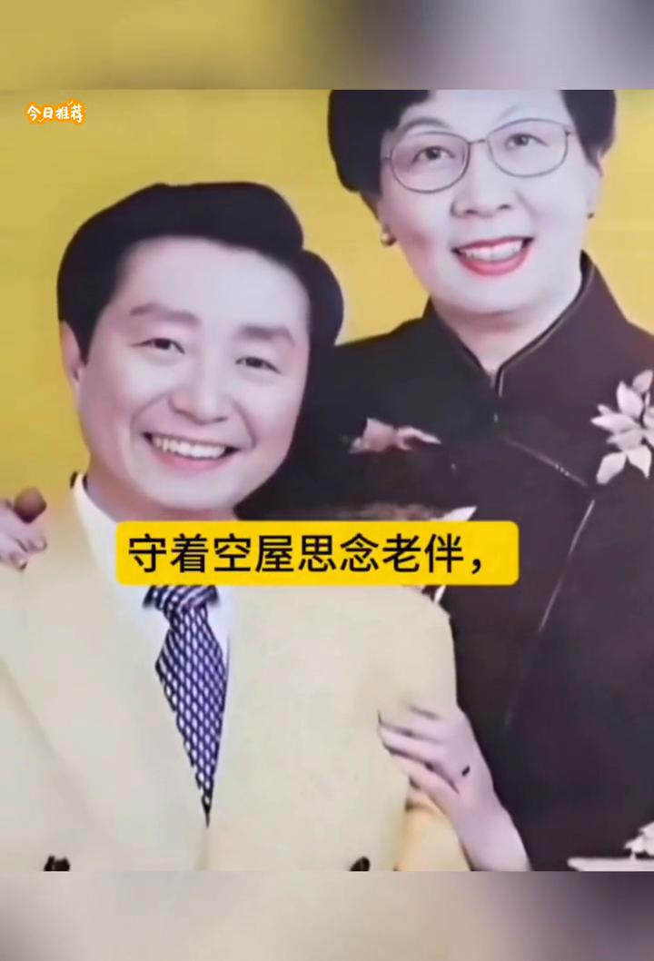 今日推荐：86岁宋世雄独居北京老宅，看女都在国外发展。86岁宋世雄独居北京老宅