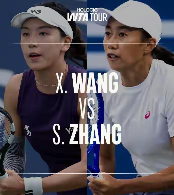 中国网球公开赛女单第二轮一场焦点战，36岁的老将张帅在德比战2-0战胜王欣瑜，强