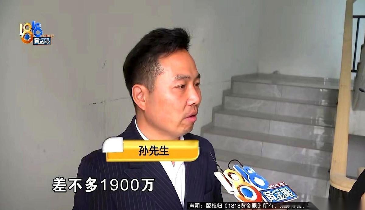 卖出1900万的豪宅，白纸黑字谈好的30万佣金，一转眼就没了。开发商只愿甩出1