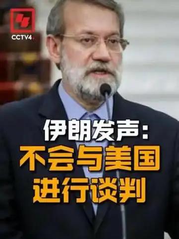 就在刚刚，伊朗国安会发布声明，3月2日，针对特朗普星期天指伊朗新领导层希