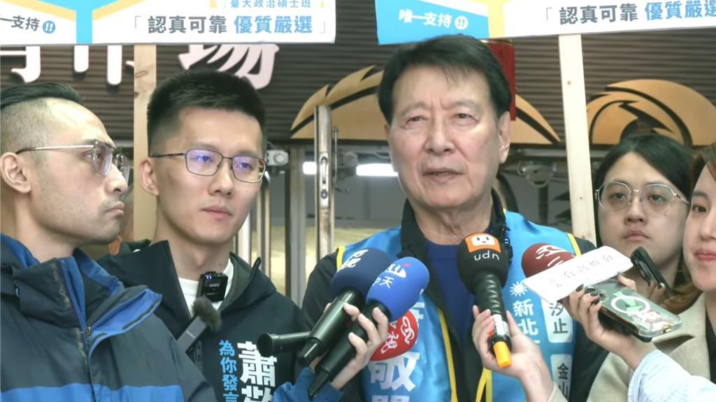 国民党正式提名李四川出征新北，蓝白整合进入倒计时国民党中常会今日（3月11日