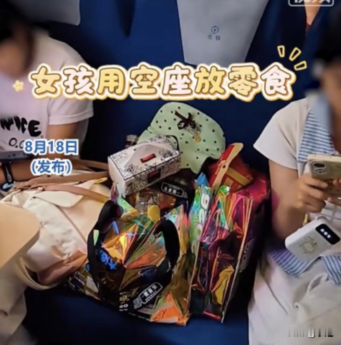 列车员对无座大姐甩出一句话，周围瞬间安静了。8月18号，江苏一趟普速列车。两