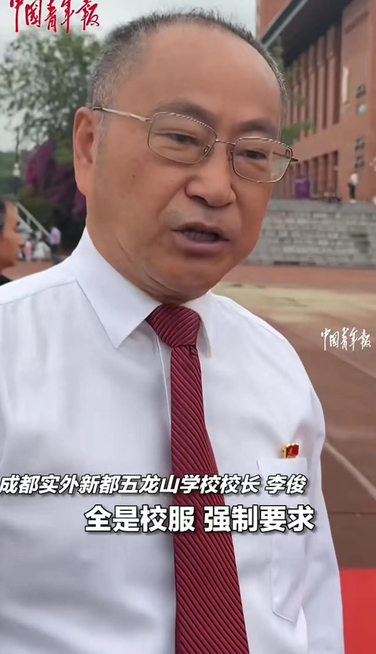 终于看到一个清醒校长！成人礼强制全员校服，一句话点醒无数家长校园成人礼仪式