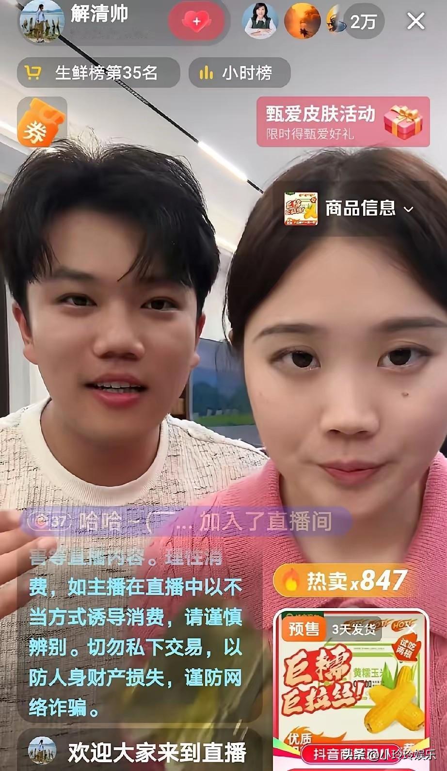 终于知道为啥谢清帅非王正正不娶了不是因为正正太漂亮了，而是正正性格太好