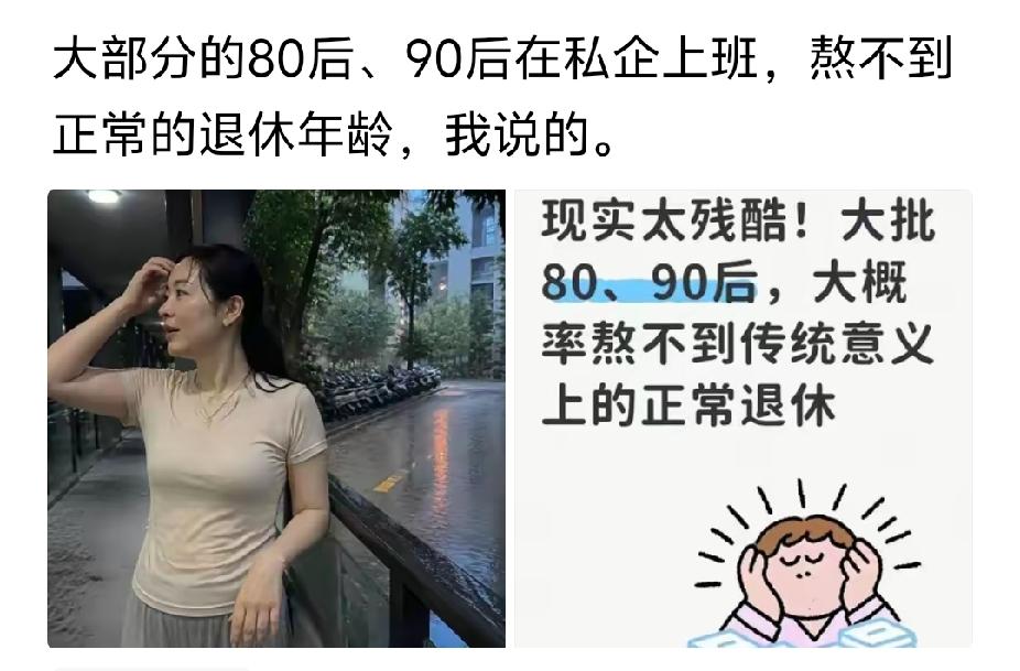 我现在兼职的打包工作，都招20-27之间的，30多以上必须有熟人介绍，现实很残酷