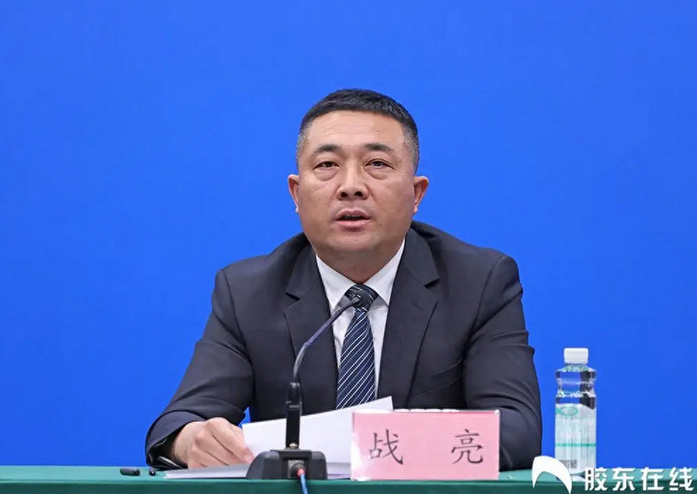 战亮已任烟台海阳市委常委、政法委书记