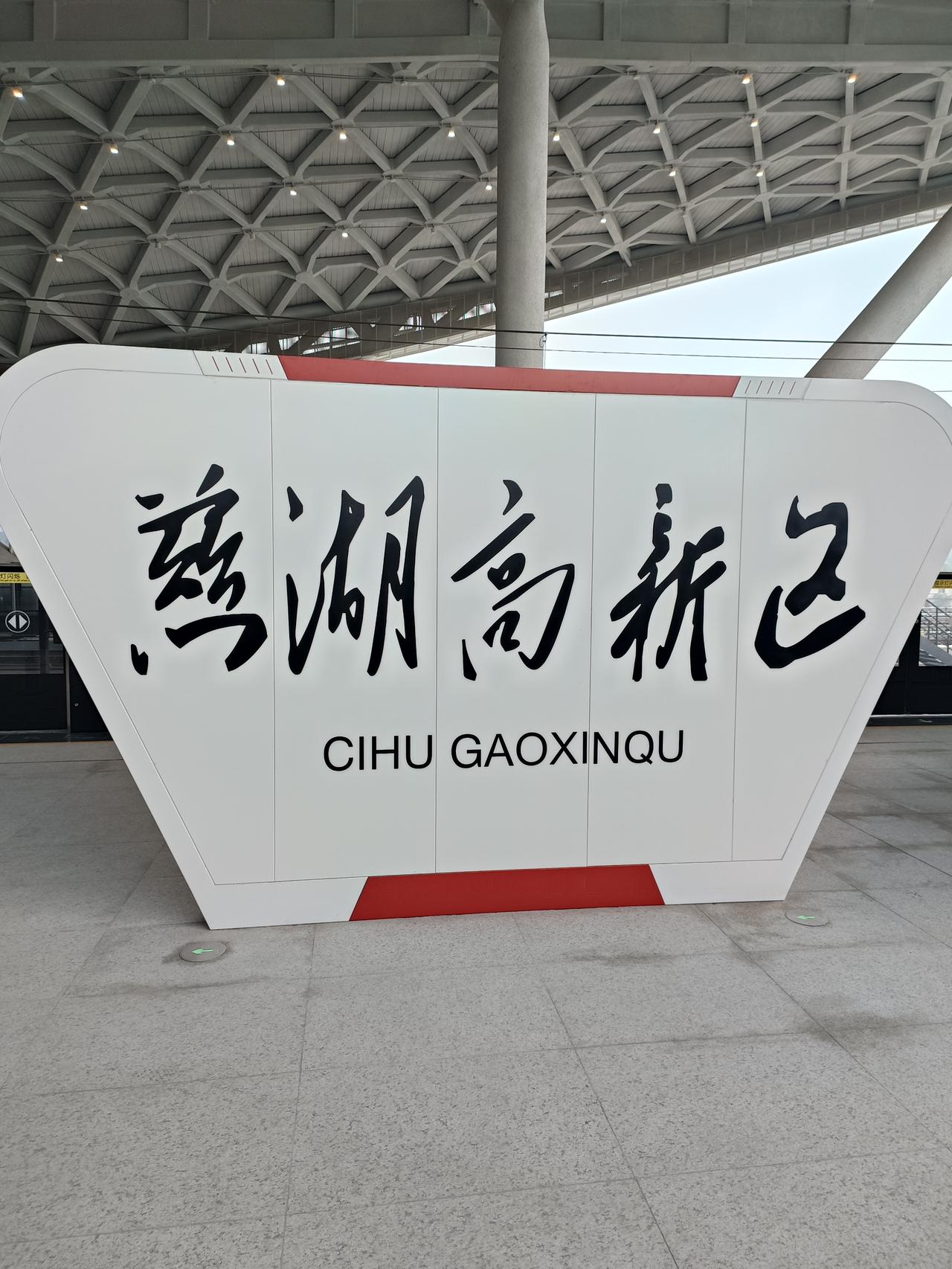 今天南京宁马S2号线正式通车。乘客选择的去向都比较集中，南京去马鞍山的乘客，很