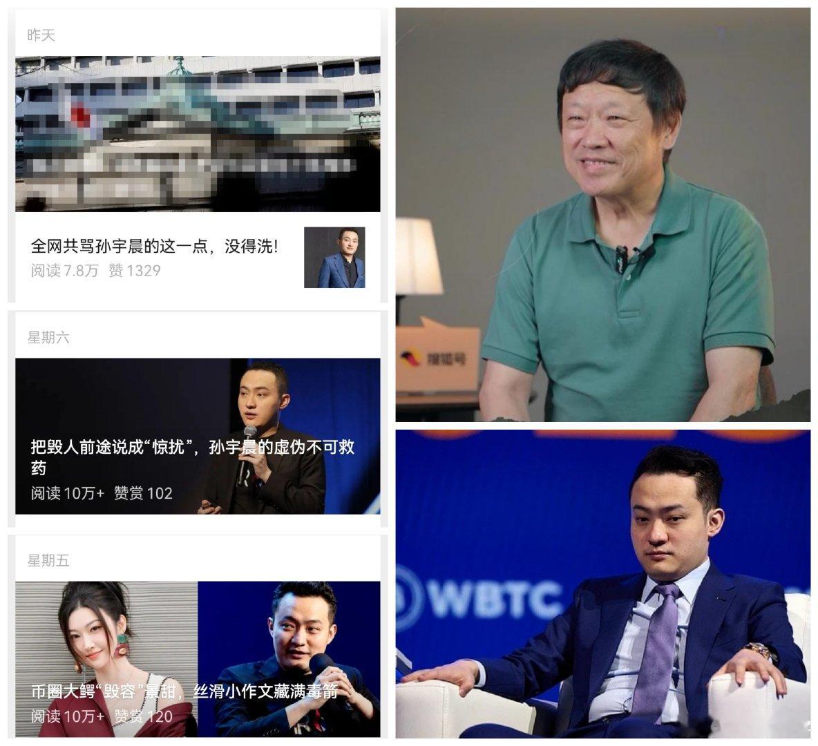 #孙宇晨回应胡锡进#看了一下，老胡写了三篇文章谈孙宇晨。孙宇晨回小作文《致胡锡进老师》，将话题转移至