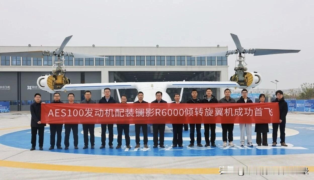 对于倾转旋翼机来说我更关心发动机，因为其技术瓶颈的突破高度依赖于动力装置与传动系